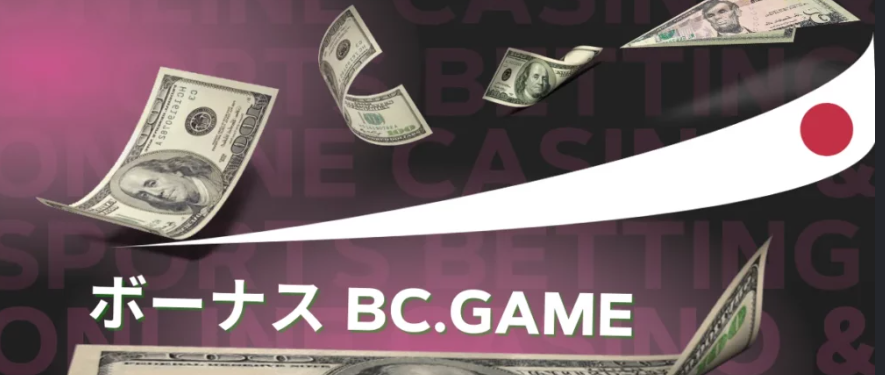 BC Game Revolutionizing the Online Casino Experience