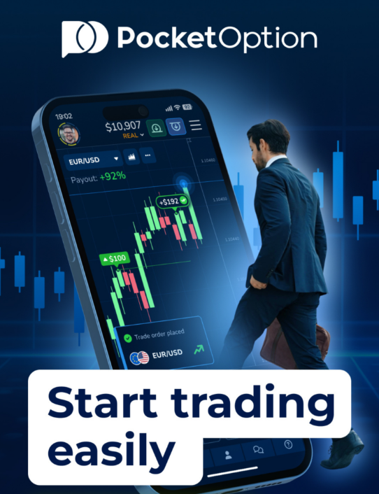 The Versatility of Pocket Option Trading Platform A Comprehensive Guide